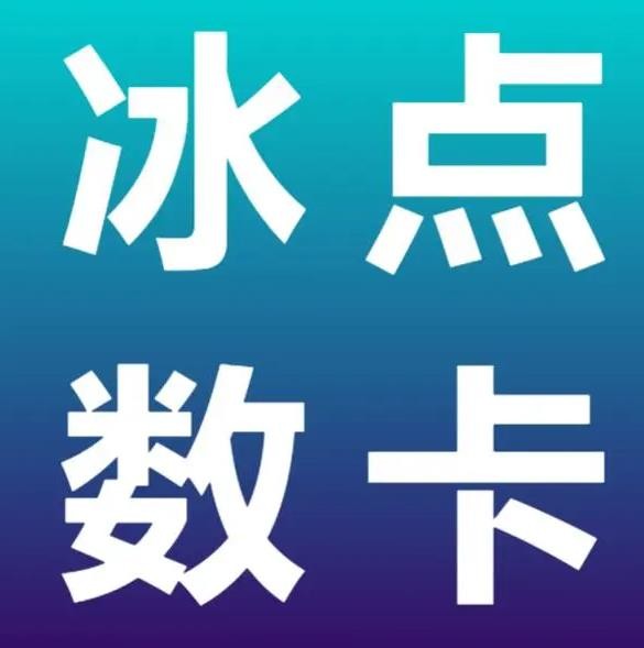 微博自助下单